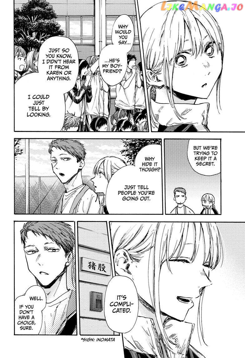 Blue Box, Chapter 124 image 15